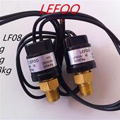 LEFOO力夫LF08压力开关12V220V液压油压气压水压开关空压机控制器