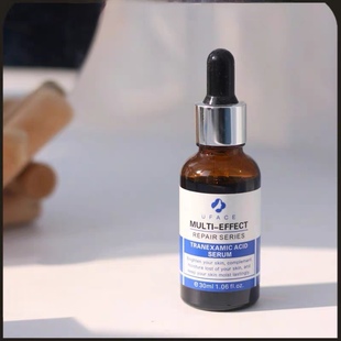 优斐斯UFACE传明酸修护精华液30ml氨甲环酸提亮击退暗黄