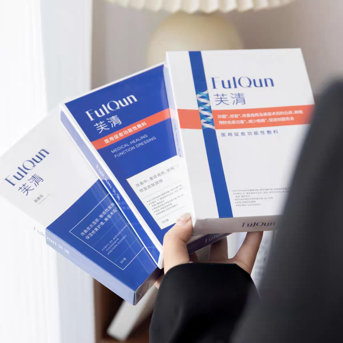 芙清医用敷料经典白膜补水保湿术后修护透明质酸钠修复贴5片,医疗器械,保健理疗,淘宝优惠券,粉丝福利购,淘宝优惠卷