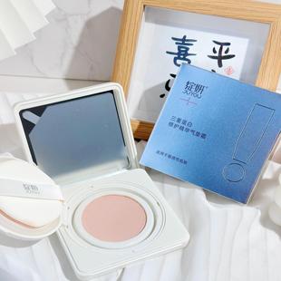 正装 绽妍小奶盒三重蛋白修护精华气垫霜N01透亮白 替换