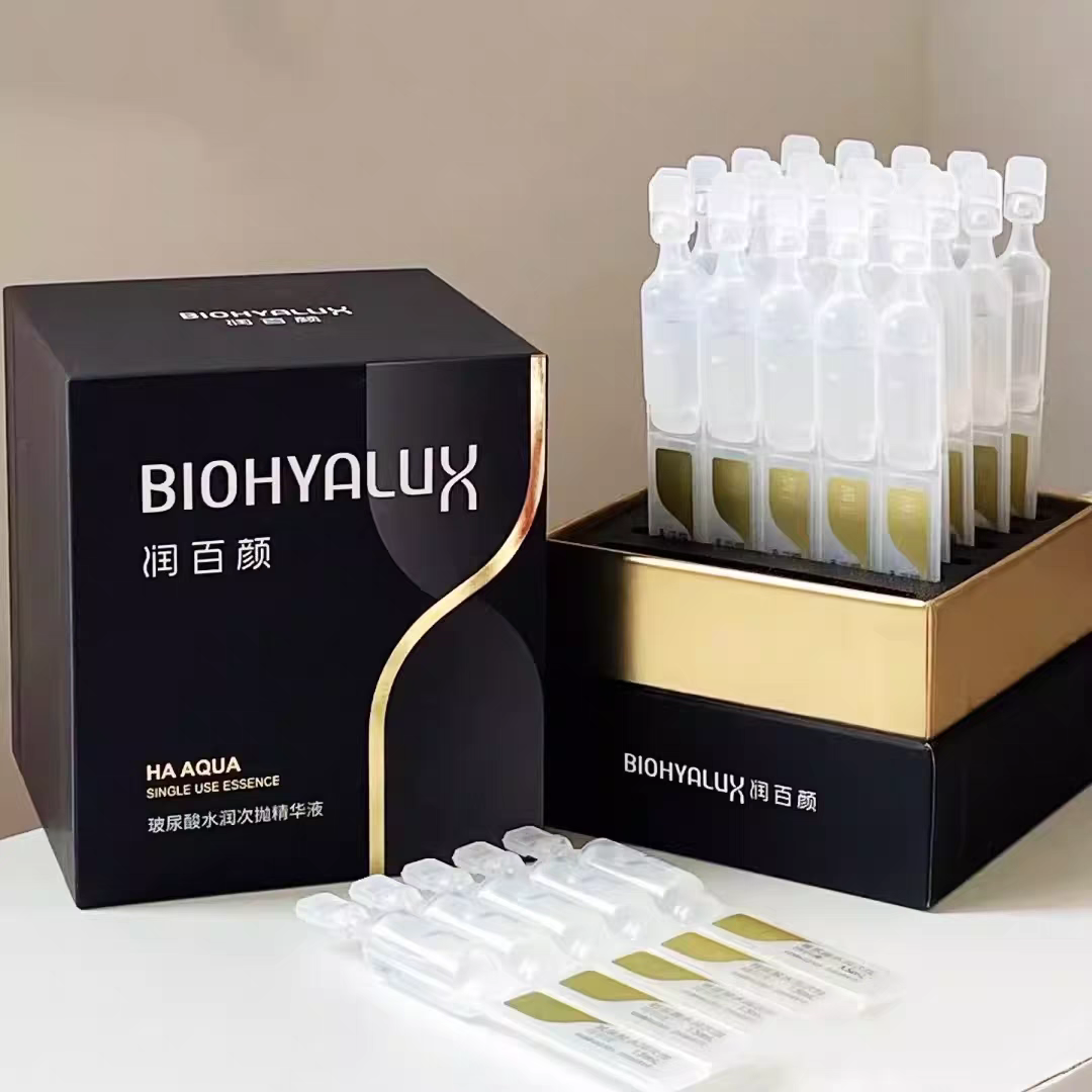 润百颜水润次抛3代45ml玻尿酸原液安瓶面部精华补水华熙生物30支