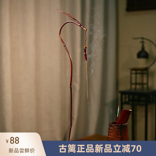 【精制龙挂香】古篱手工大漆竹制香架竹子香插线 线香炉龙头竹架