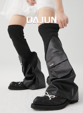 DAJUN 新款机能暗黑风螺纹拼接口袋皮质腿套袜套靴套Y2K