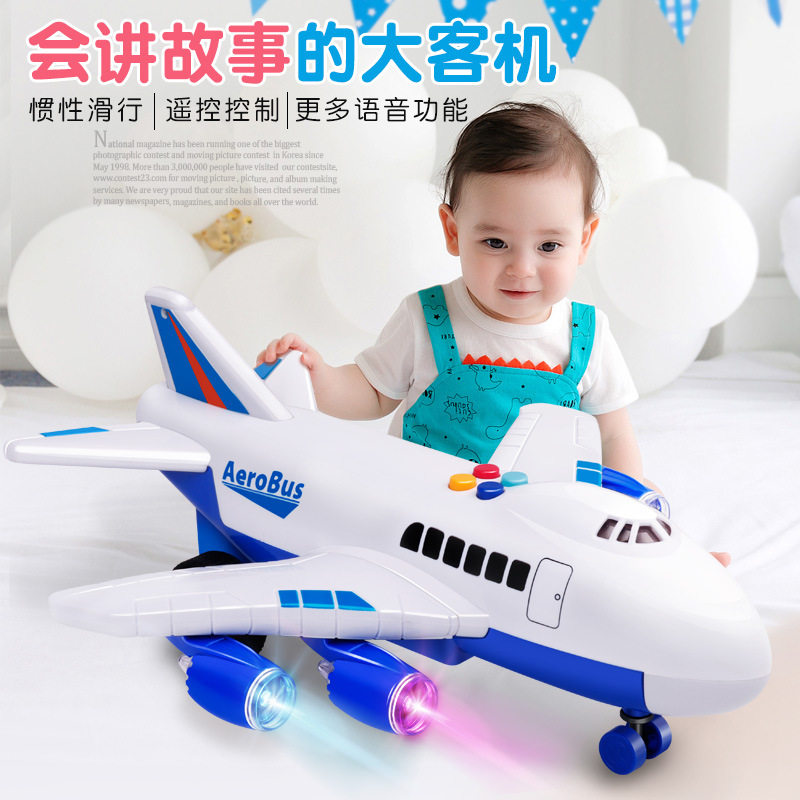 耐摔电动飞机促销大号航空模型