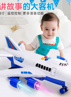 耐摔电动飞机促销大号航空模型