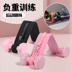 臀桥负重带翘臀推腰带挂负重哑铃练健身护腰深蹲提臀训练器家庭