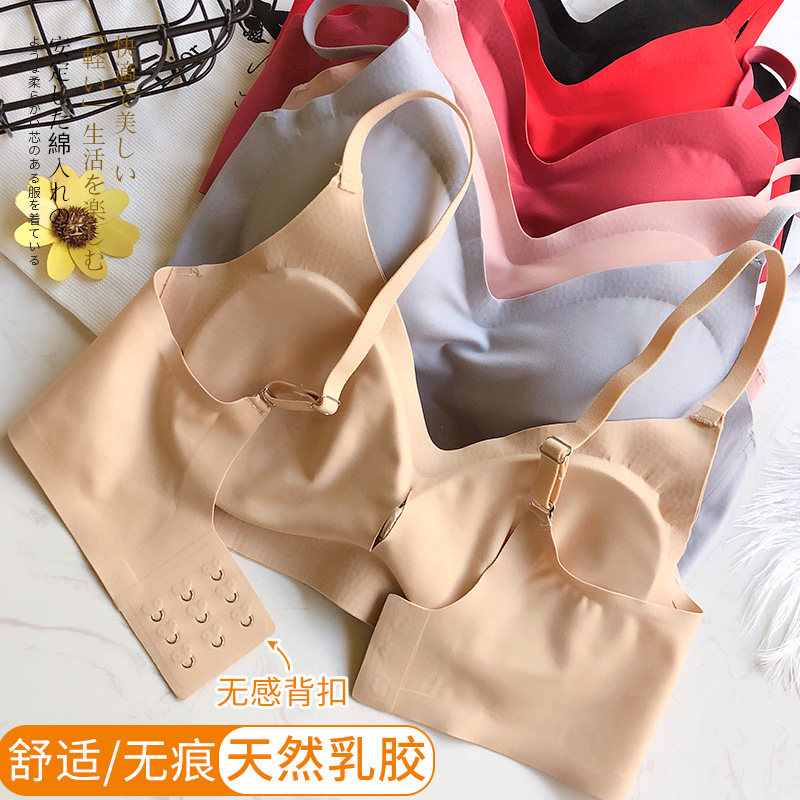 本命年泰国无痕乳胶内衣女小胸聚拢运动背心后排扣无钢圈大红色文
