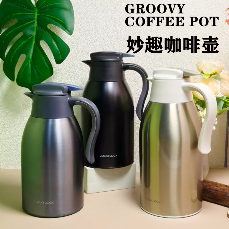 乐扣妙趣保温壶热水壶大容量