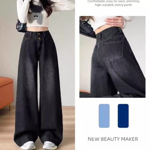 高显瘦腰阔腿牛仔裤梨形身材