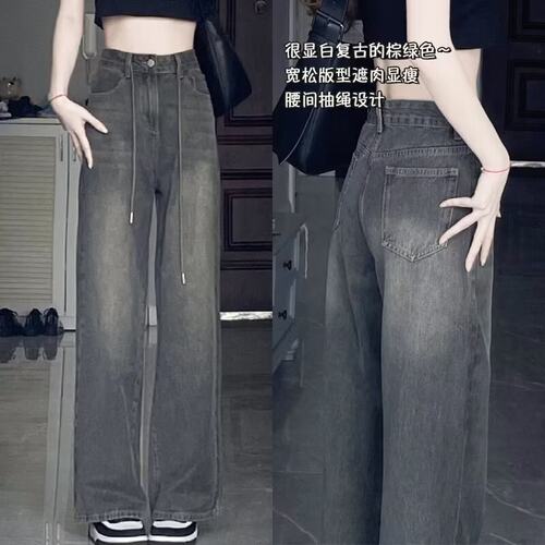复古阔腿牛仔裤女大码显瘦高腰