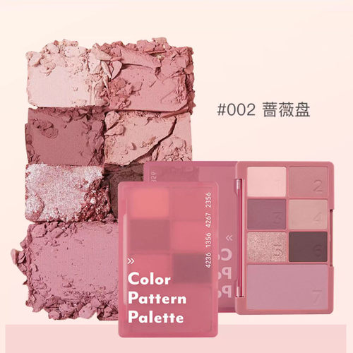数字密码多功能pattern眼影盘