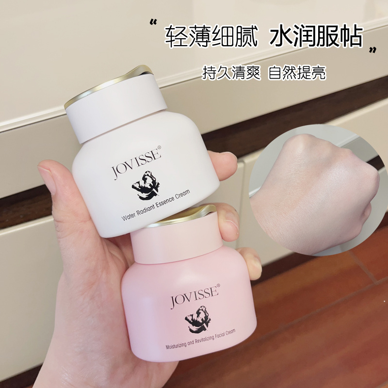 洁薇丝JOVISSE水光素颜霜
