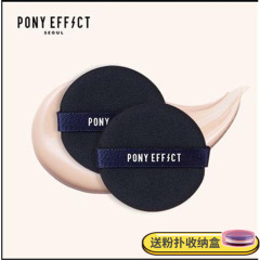 韩国PONY EFFECT藏蓝色水光双面粉扑气垫BB粉扑粉底液粉扑