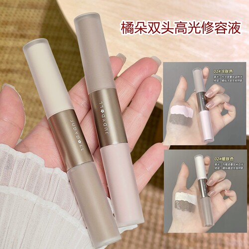 Judydoll橘朵双头高光修容液哑光高光修容棒修容笔阴影鼻影侧影