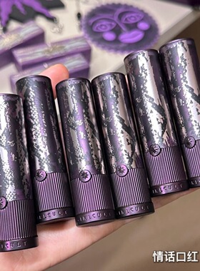 暗黑灰紫！girlcult构奇江湖系列情话口红唇霜秋冬哑光雾面伪素颜