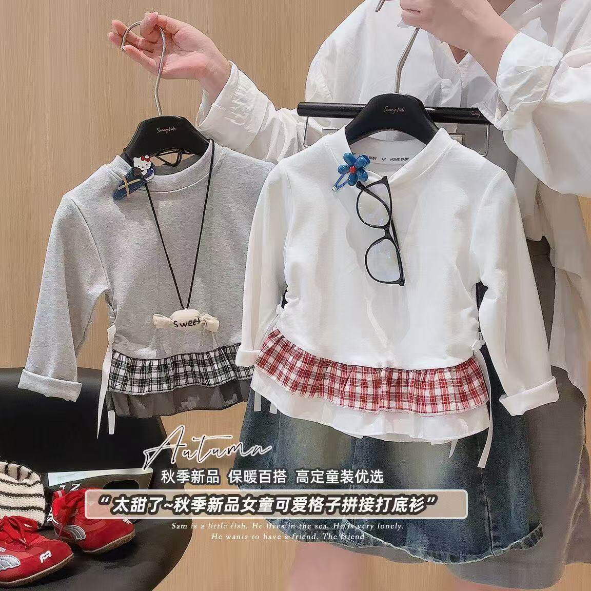春秋新款女童韩版卫衣小女孩洋气时尚格子花边长袖娃娃衫