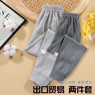 秋冬儿童纯棉秋裤中大童打底裤男女童家居裤宝宝长裤小孩全棉睡裤