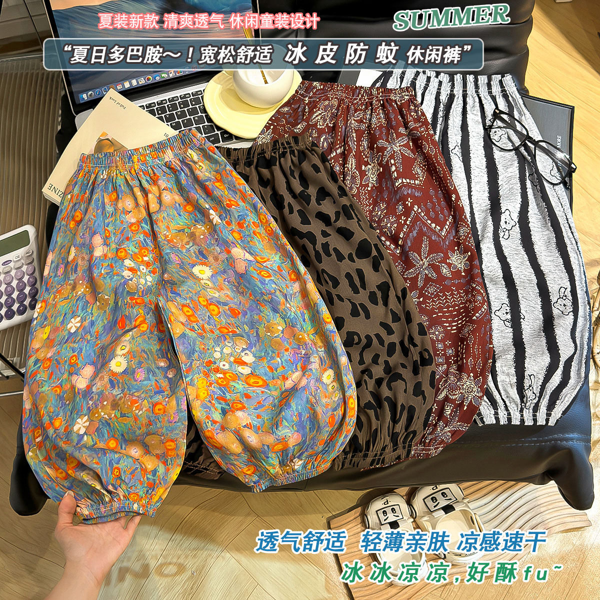 夏季新款儿童棉绸灯笼裤男女童宽松碎花休闲裤防蚊家居裤凉凉裤