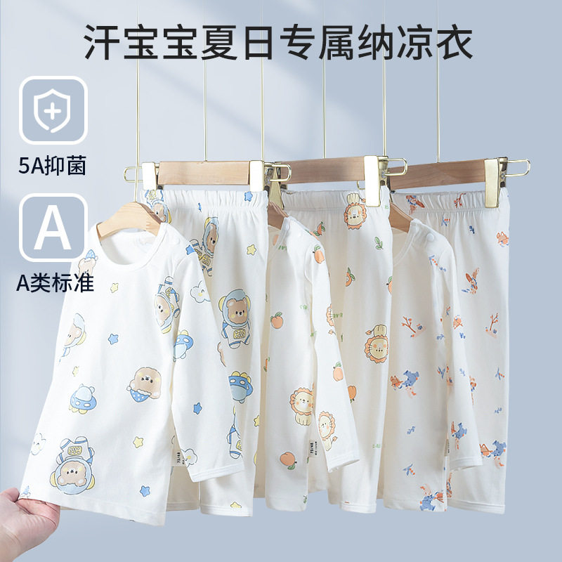 夏季儿童纯棉套装薄款长袖睡衣男童家居服宝宝全棉空调服女童衣服