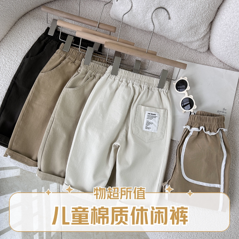 【基础百搭】儿童秋款长裤男女童宽松萝卜腿外穿潮裤宝宝休闲长裤