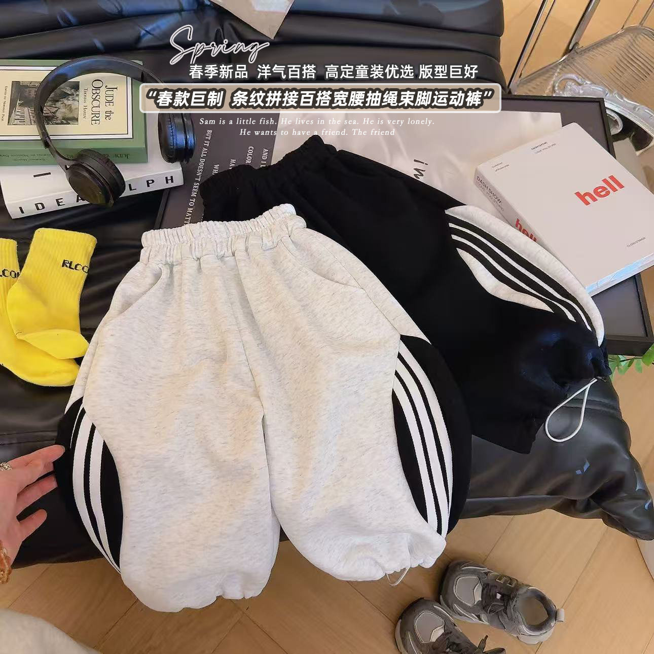 2026新款韩版撞色拉条儿童休闲运动裤男童春秋阔腿裤卫裤潮童