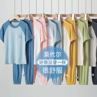 儿童睡衣莫代尔夏季男童家居服套装女童短袖长裤冰丝中大童空调服