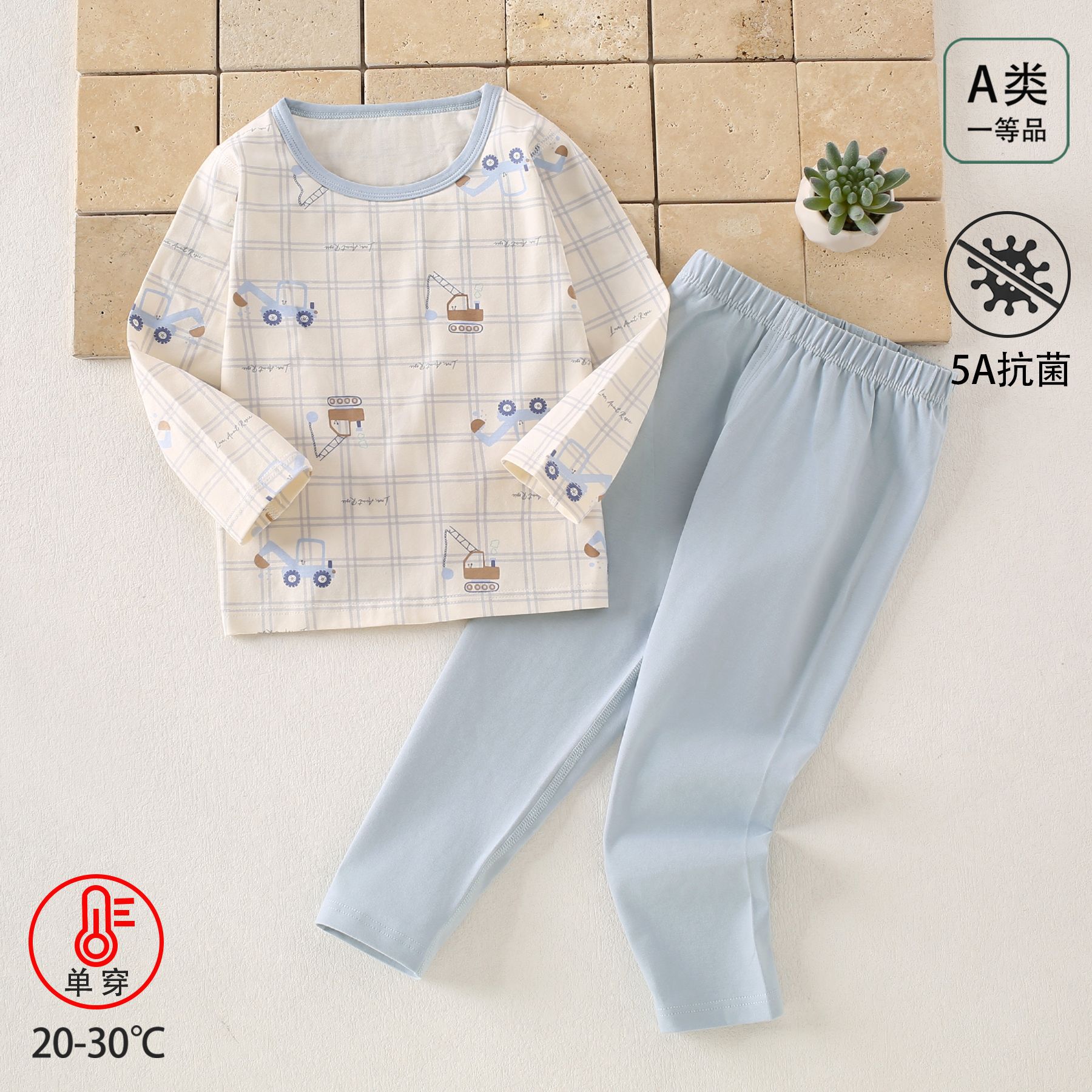 儿童莱卡棉套装无骨秋衣裤女童A类内衣男童睡衣家居服分体两件套