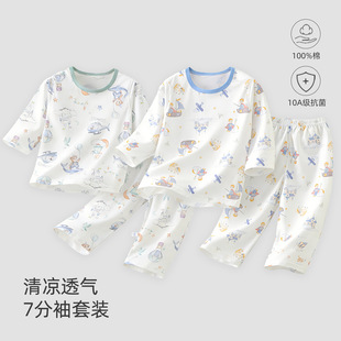 新款儿童夏季纯棉七分袖套装男童薄款女童A类无骨家居服宝宝睡衣