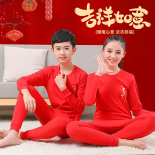 儿童本命年内衣套装红色纯棉女童保暖青少年秋衣秋裤中小童衬衣裤