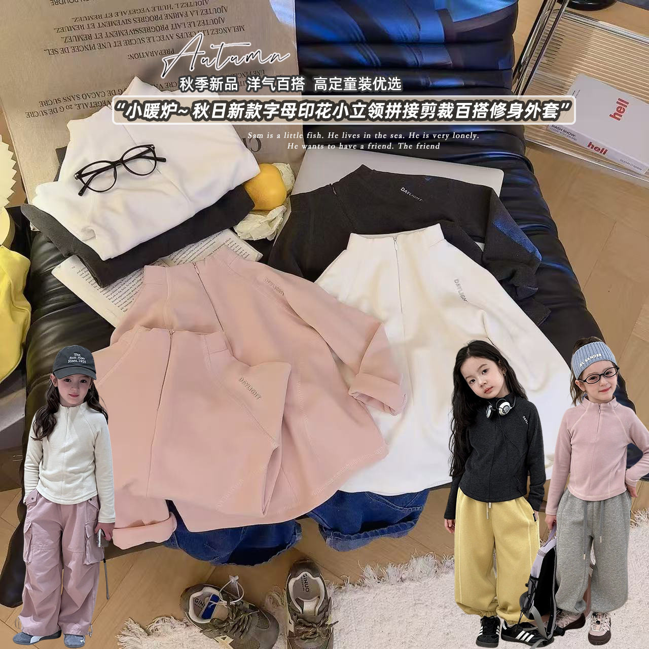 女童加绒保暖修身套头运动上衣自发热卫衣儿童秋冬装校服神器外套