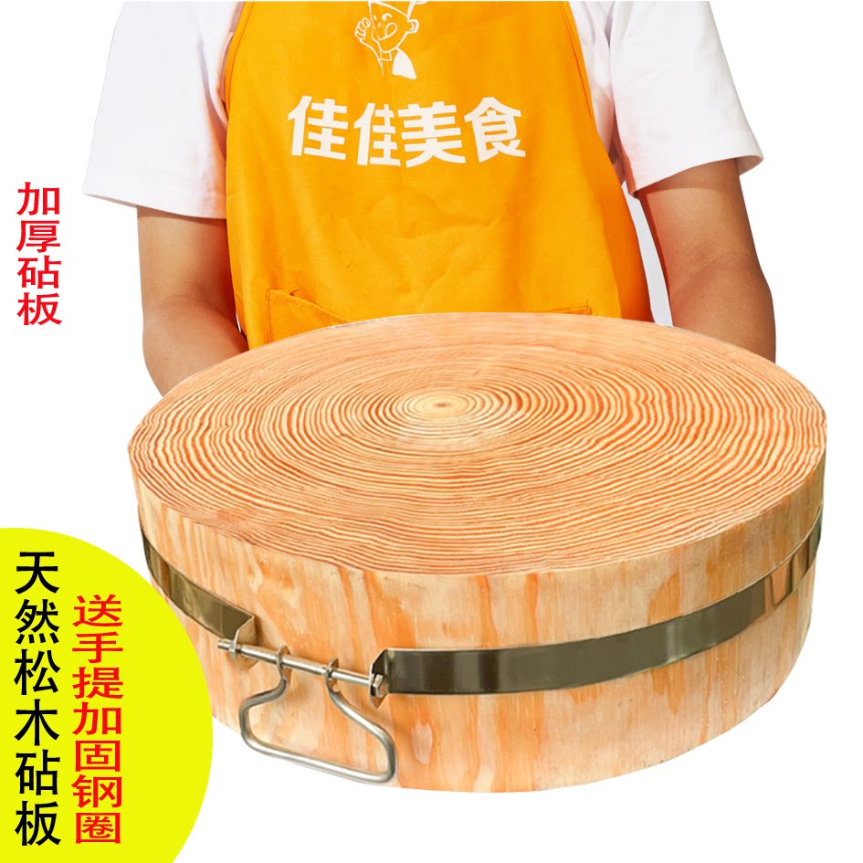 松木木质菜板实木家用抗菌切菜板图片