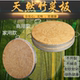 天然楠竹菜板加厚圆形商用厨房案板剁骨板防霉菜墩家用切菜砧板