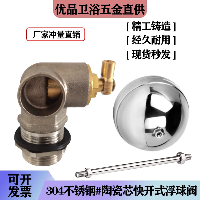 金算盘304不锈钢螺纹厂家直供