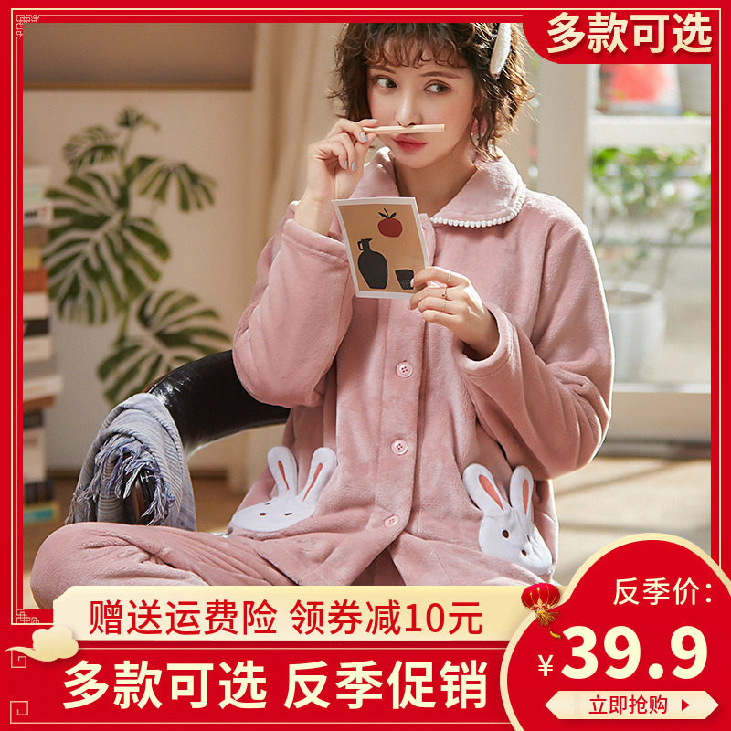 可爱卡通法兰绒睡衣女秋冬长袖秋冬大码珊瑚绒睡衣女冬家居服冬季