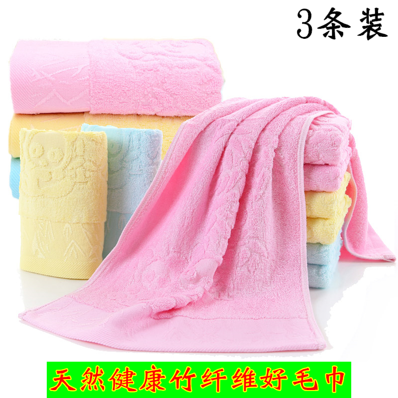 3条装毛巾竹炭拍一次发货3条