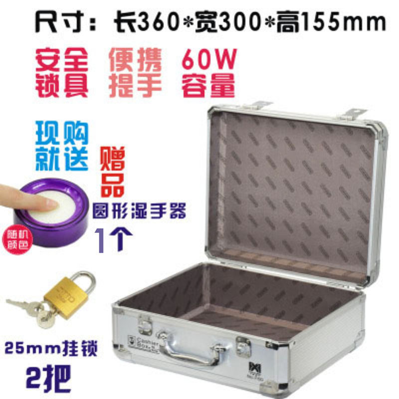 富祥F60中号新款多功能收银箱收款箱金钱盒银行财务专用钱盒