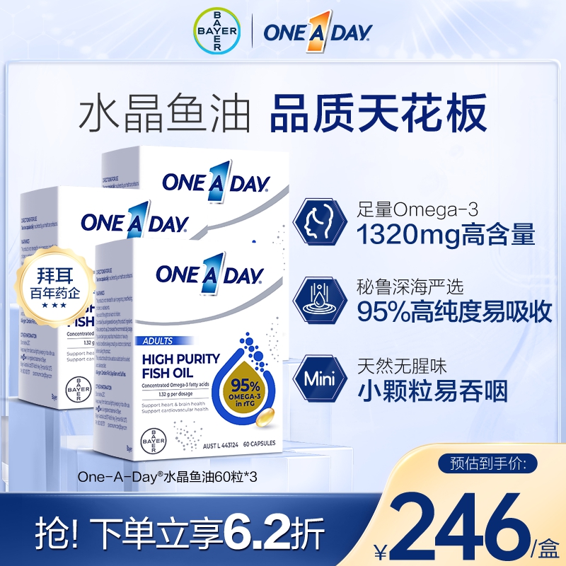 拜耳水晶鱼油深海鱼油软胶囊