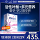 德版 Elevit爱乐维1段含活性叶酸孕妇孕前期专用复合维生素90粒 盒