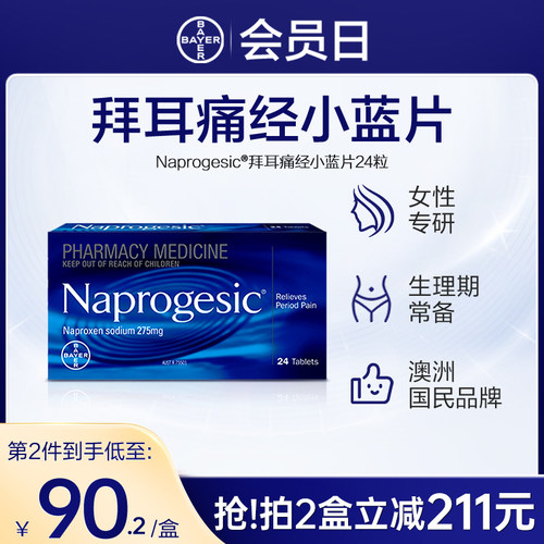 效期至2027年12月31日起