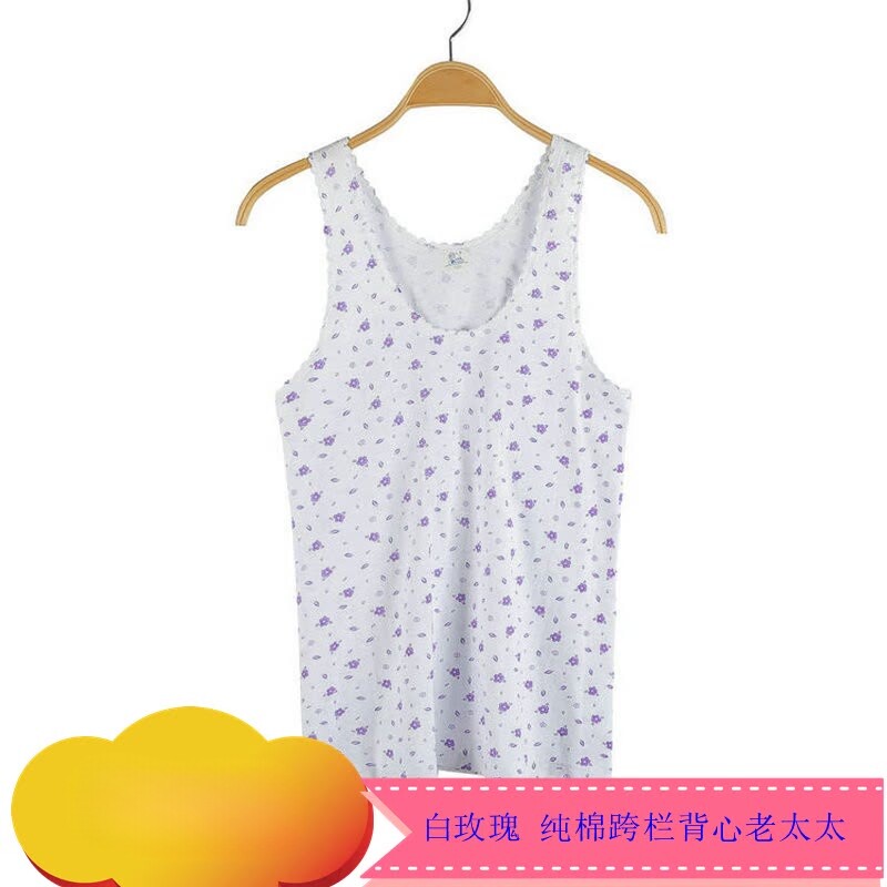 白玫瑰中老年人背心女吊带宽松跨保暖上装