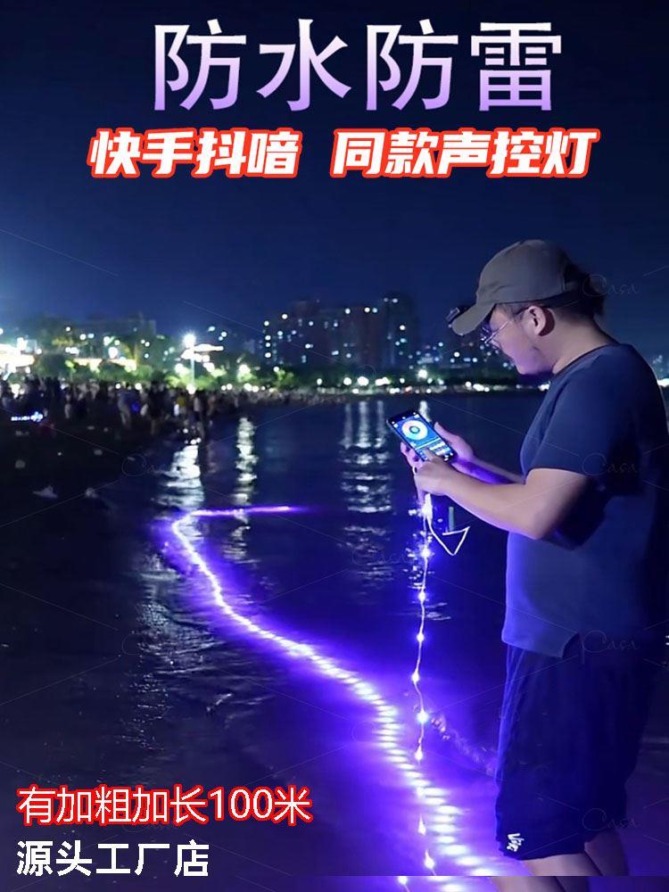 声控串串灯防水户外氛围太阳能led七彩灯闪庭院室内装饰夜市灯串