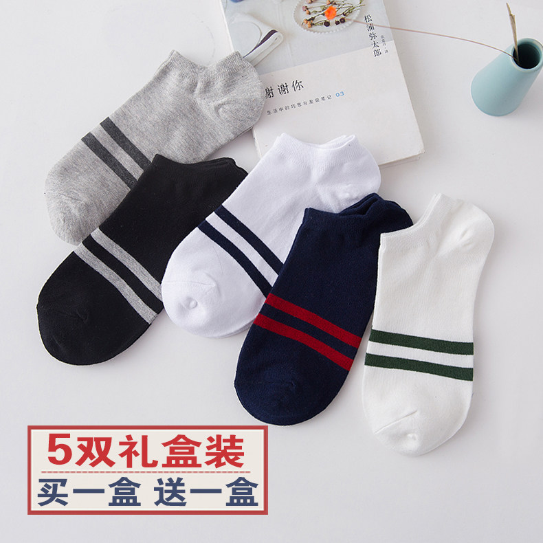 Chaussettes - collants M8117 - Ref 763714 Image 3