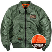 VIP冬季 外套保暖棉服 工装 飞行员夹克男加厚翻领棉衣大码 宽松美式