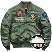 VIP冬季 加厚保暖飞行员夹克白鸭绒外套潮牌棒球服 刺绣羽绒服男士