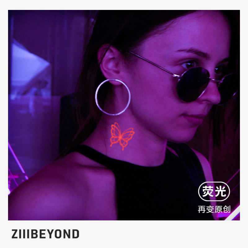 再变防水荧光纹身贴高级感炸街