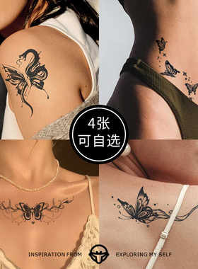 再变草本纹身贴蝴蝶套装女性感