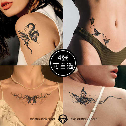 再变草本纹身贴蝴蝶套装女性感