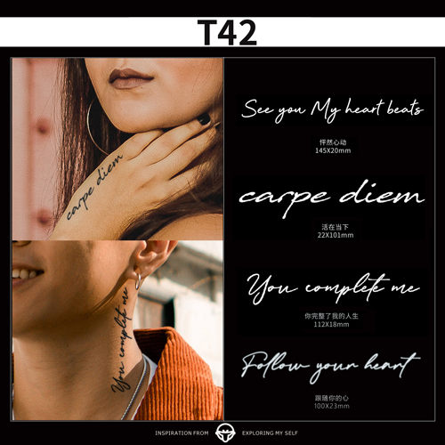 再变 英文句子套装果汁草本纹身贴纸防水女持久保持久锁骨情侣