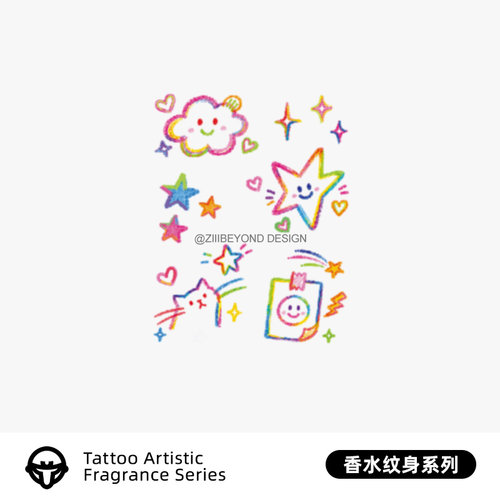 再变 梦幻星云香水纹身贴可爱星星彩云防水持久夏日彩色纹身贴女