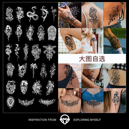 再变草本纹身贴爆款大图
